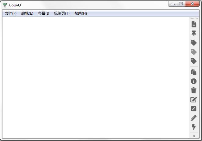 CopyQ(剪贴板增强工具)免费版v6.3.00
