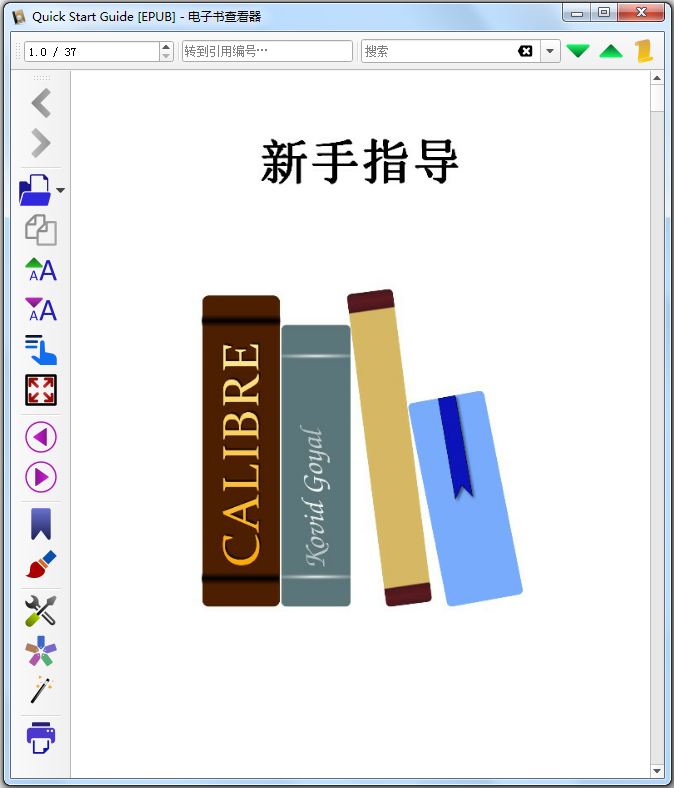 Calibre(电子阅读器)免费版v6.5.0