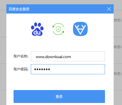 小鹿管家免费版v3.0