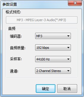 MP3合并器(MP3Joiner)免费版v2022.1