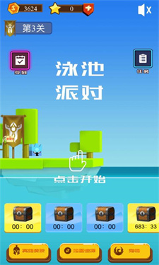 弹跳英雄1