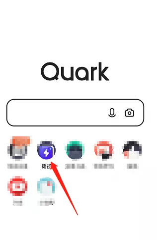 夸克浏览器如何玩游戏