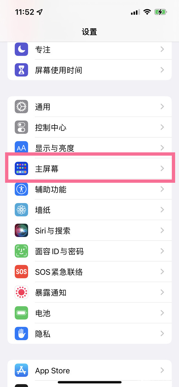 ios16资源库可以关闭吗