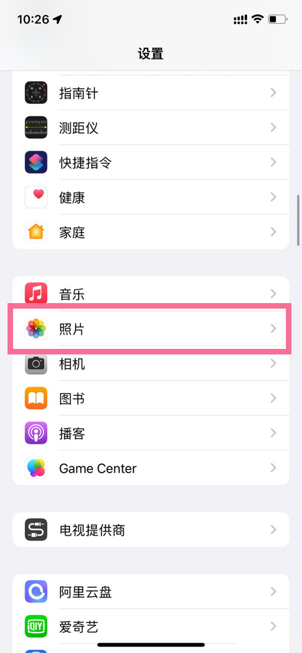 ios16如何设置自动播放实况照片