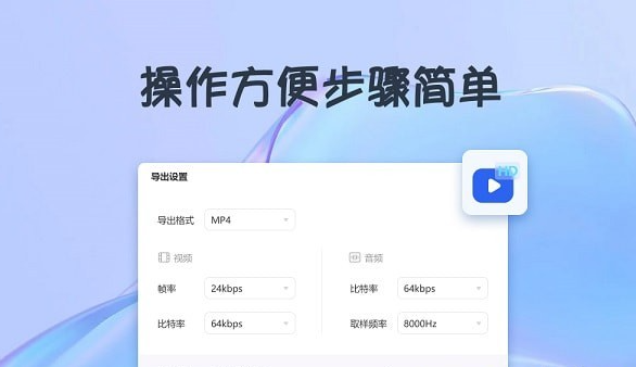 金舟电子相册免费版v2.1.0.0