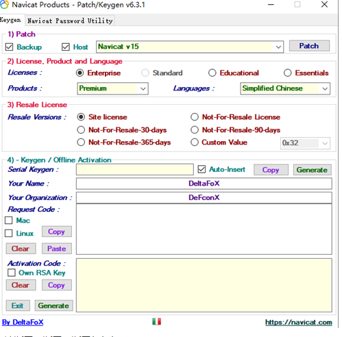 Navicat Keygen Patch全系列注册机免费版v6.3.20