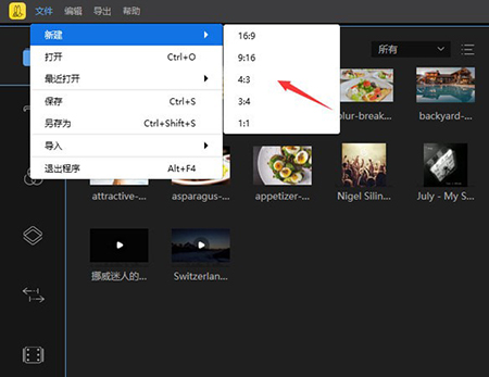 蜜蜂剪辑免费版v1.7.9.13