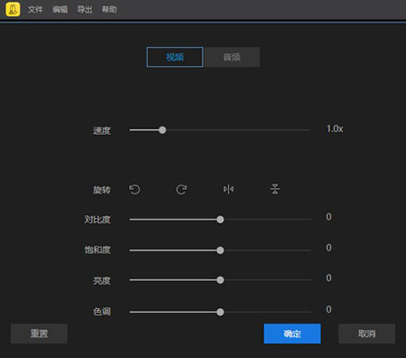 蜜蜂剪辑免费版v1.7.9.13