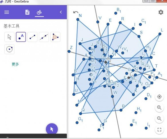 geogebra几何画板免费版v6.0.732.00