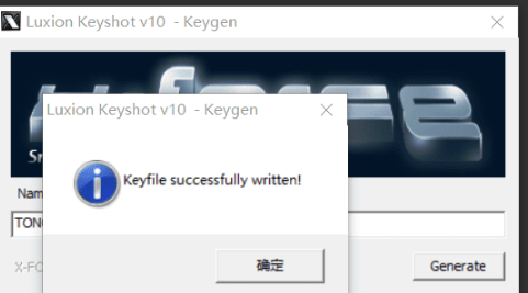 keyshot10注册机v20220