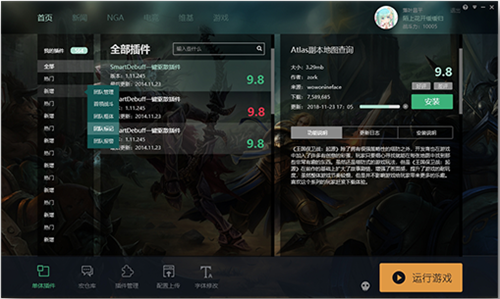 燃烧的远征怀旧服大脚插件v8.2.0.782