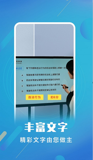 白板标注器1
