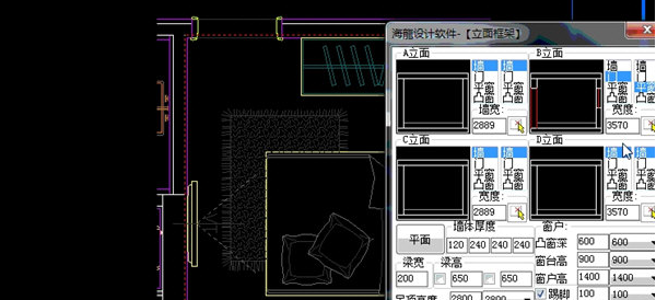 海龙工具箱v4.30