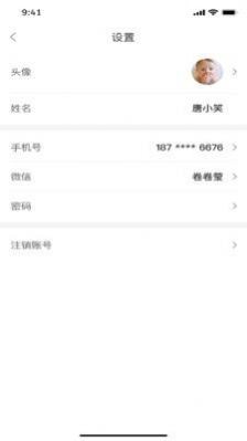 得意体态2