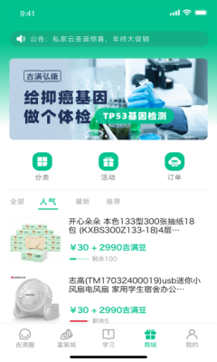 悦无恙0