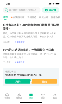 悦无恙2