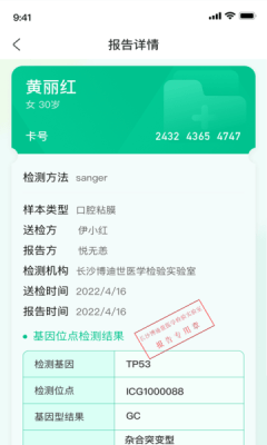 悦无恙3