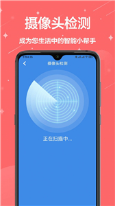 多工具盒子2