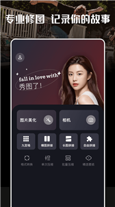 人像修图1