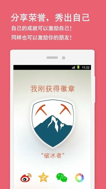 马甲线1