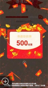 高手猜成语3