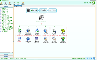 送货单打印软件(货管家)v6.8