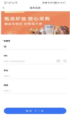 车软2