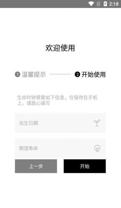 我的前半生1