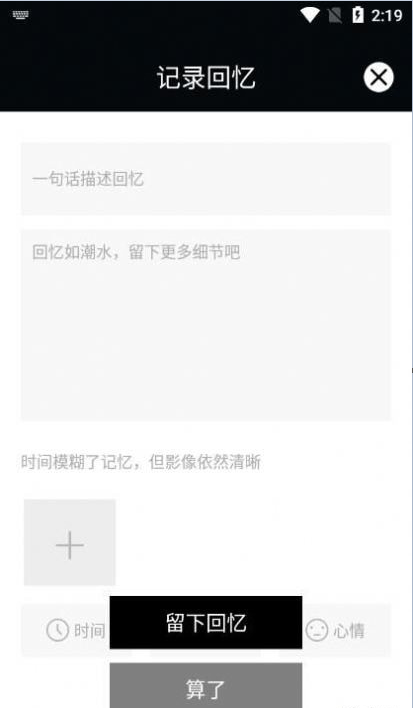 我的前半生2