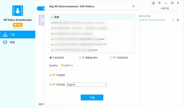 Jihosoft 4K Video Downloader(视频器)免费版v5.1.35