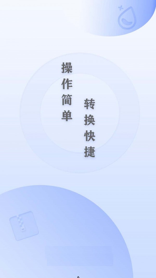 全能CAD转换器3