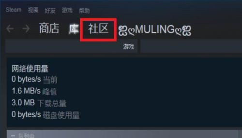 Steam创意工坊免费版v2022