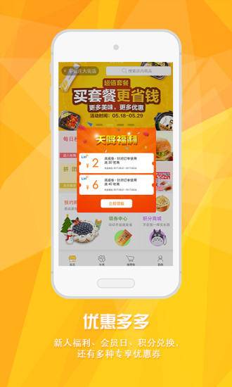 邻家便利店0