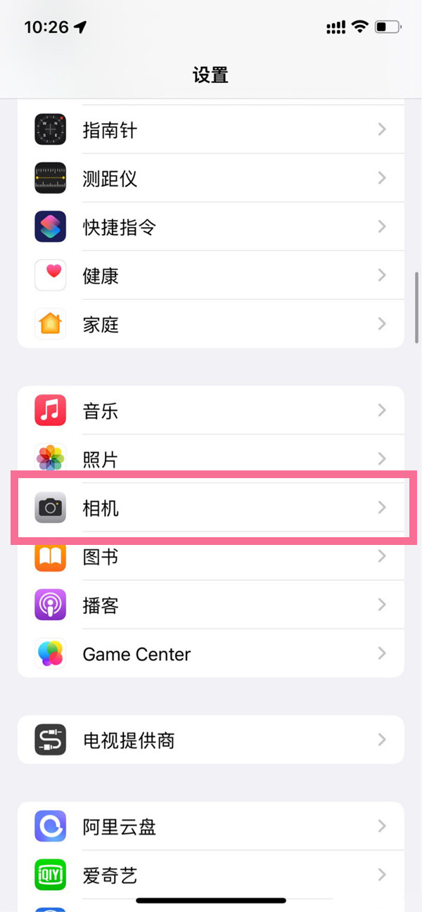 ios16相机如何打开九宫格