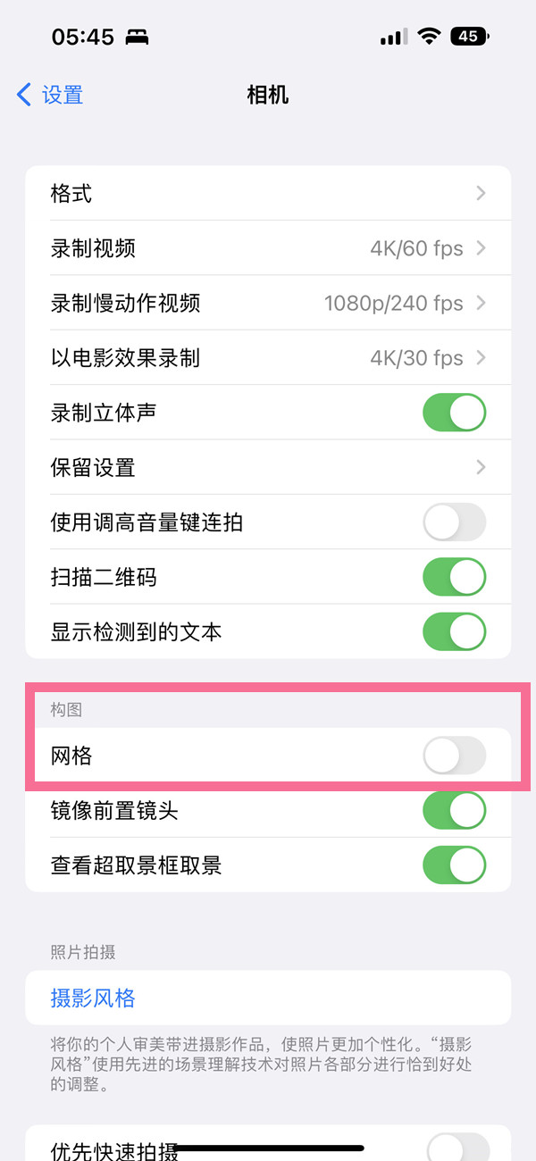 ios16相机如何打开九宫格