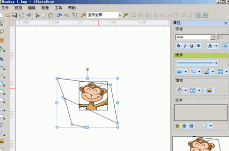 iPhotoDraw免费版v2.70