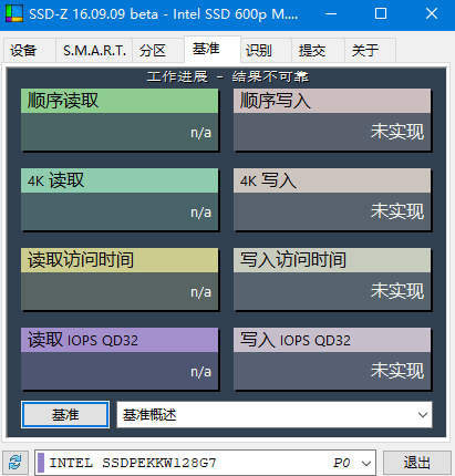 SSD-Z(固态硬盘检测工具)v16.09.3