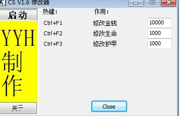 CS1.6暴力作弊器v1.0