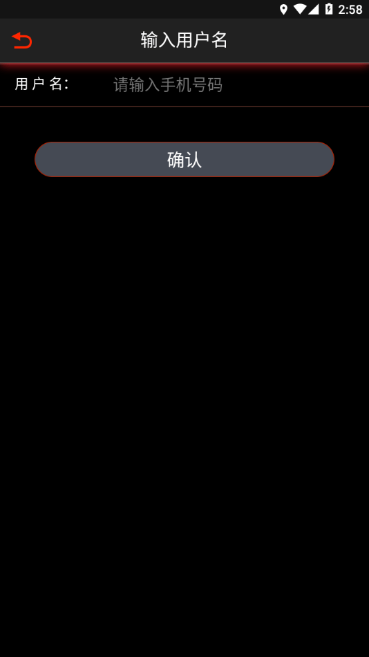 青鸟智控4