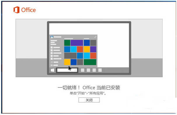 excel2003下载v1.10