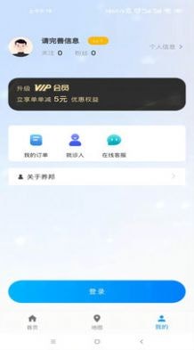 养邦1