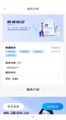 养邦2