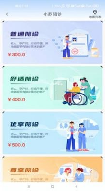 养邦3
