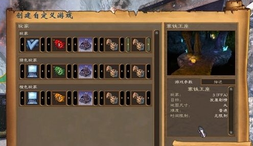 魔法门之英雄无敌5十五项修改器v2.1