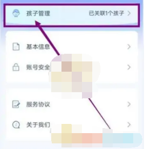 学有优教app激活码失效怎么办