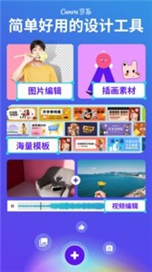 canva3