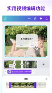 canva