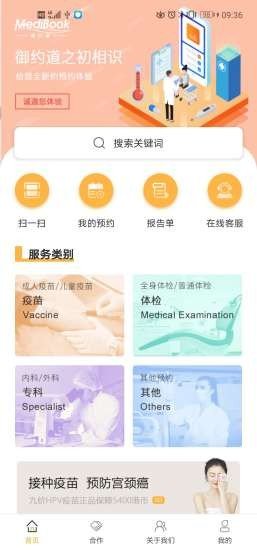 御约道1