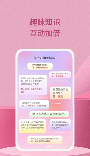 爱题题0