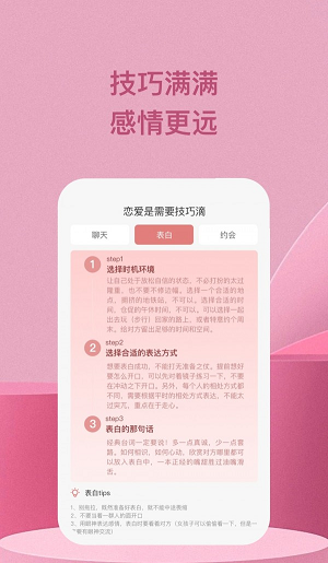 爱题题2